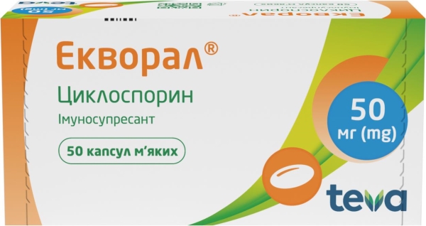 ЕКВОРАЛ® капсули м'які по 50 мг, по 10 капсул у блістері; по 5 блістерів у коробці
